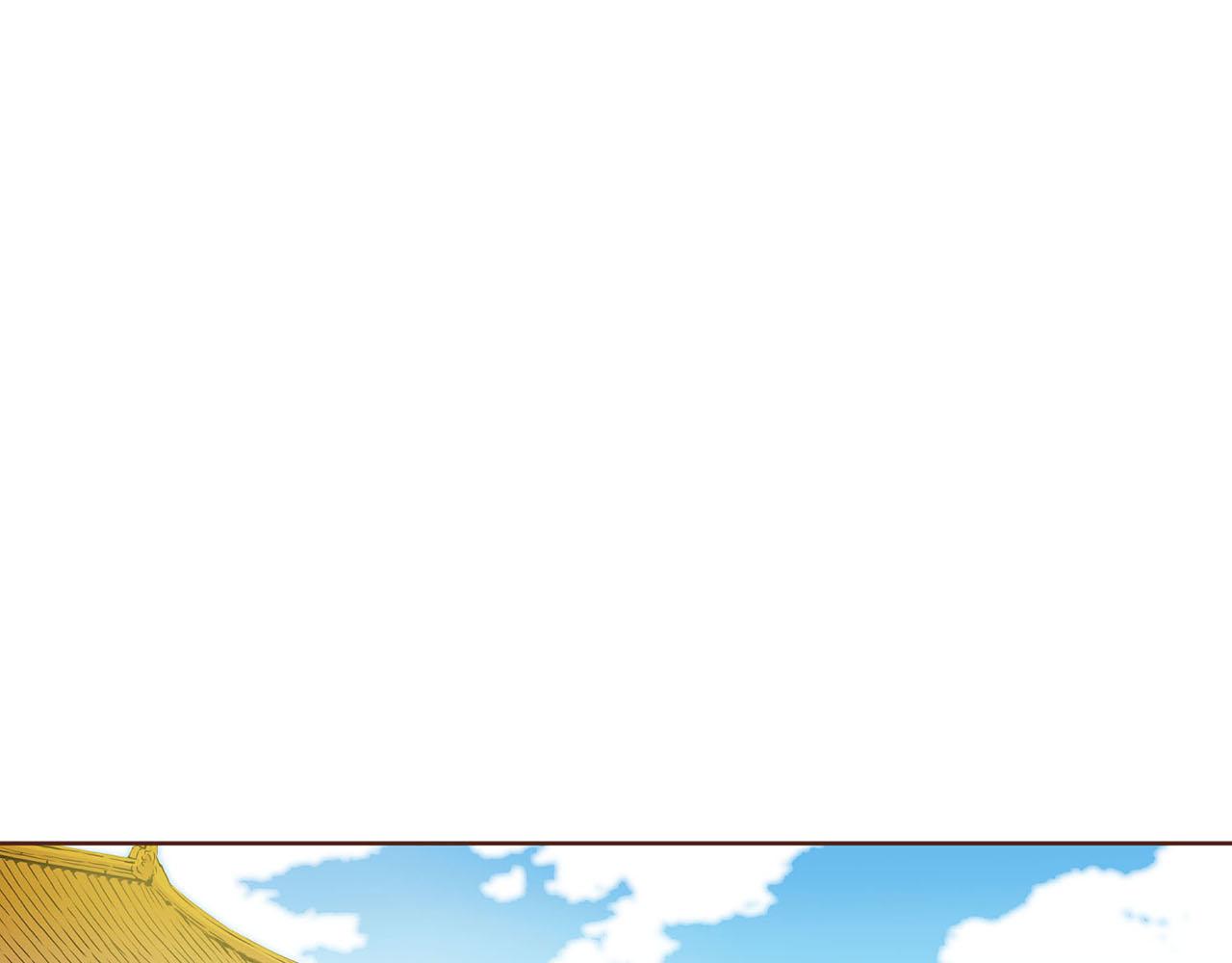第52话 小产真相(1/2)-第53话