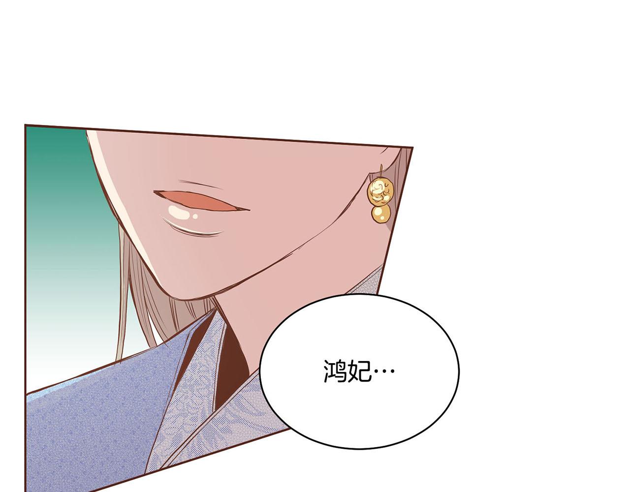 第52话 小产真相(1/2)-第53话
