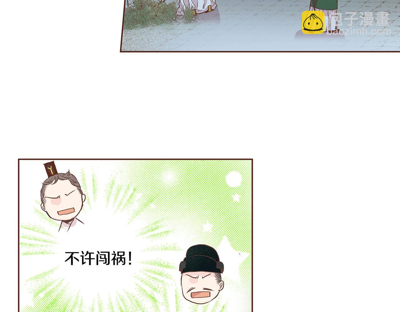 第54话 三年后的再相遇(1/2)-第55话