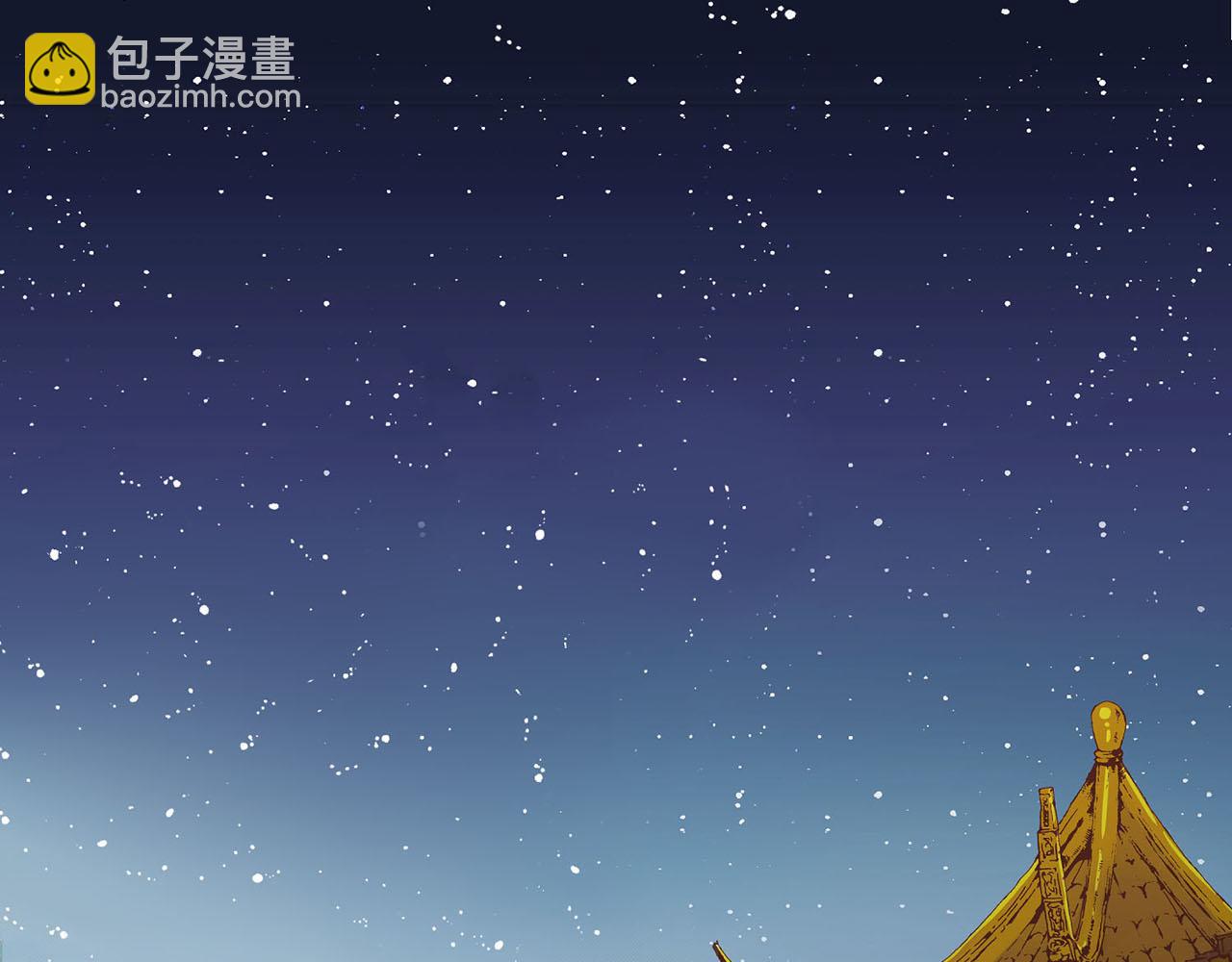 第54话 三年后的再相遇(1/2)-第55话