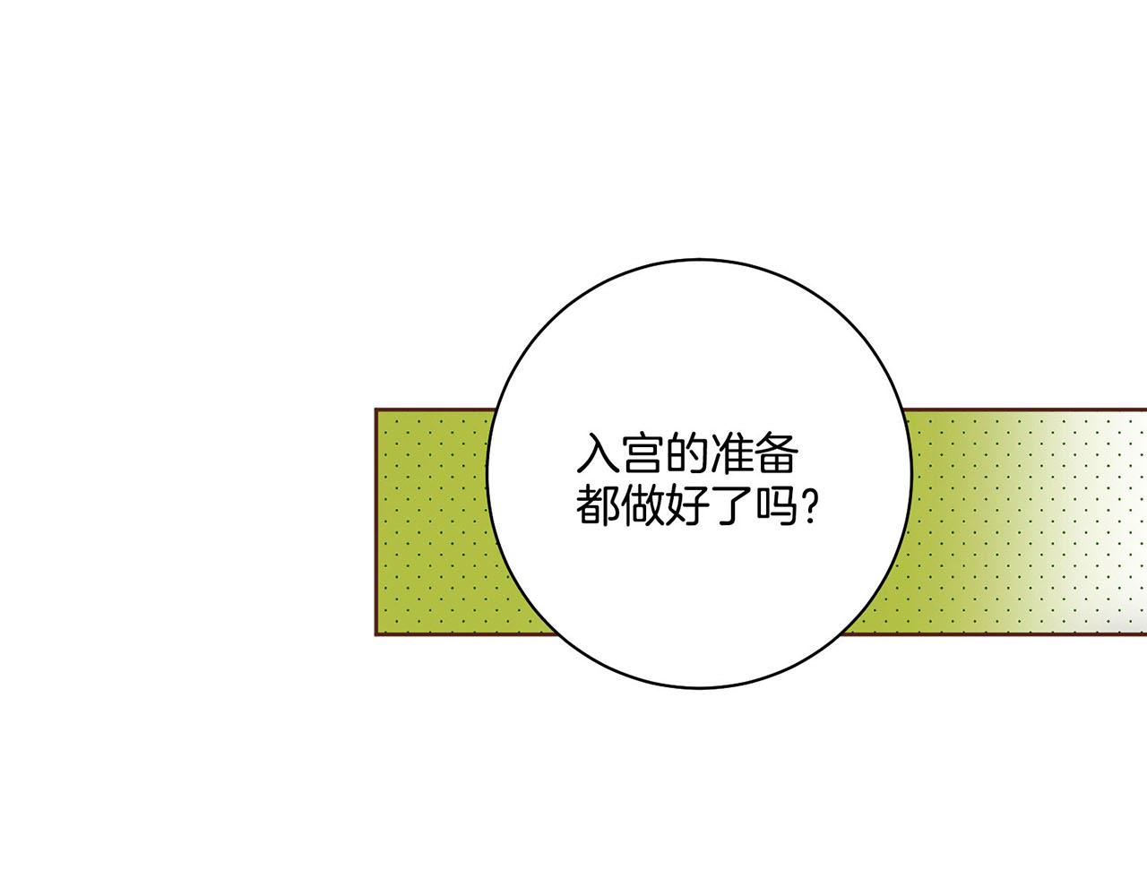 第54话 三年后的再相遇(1/2)-第55话