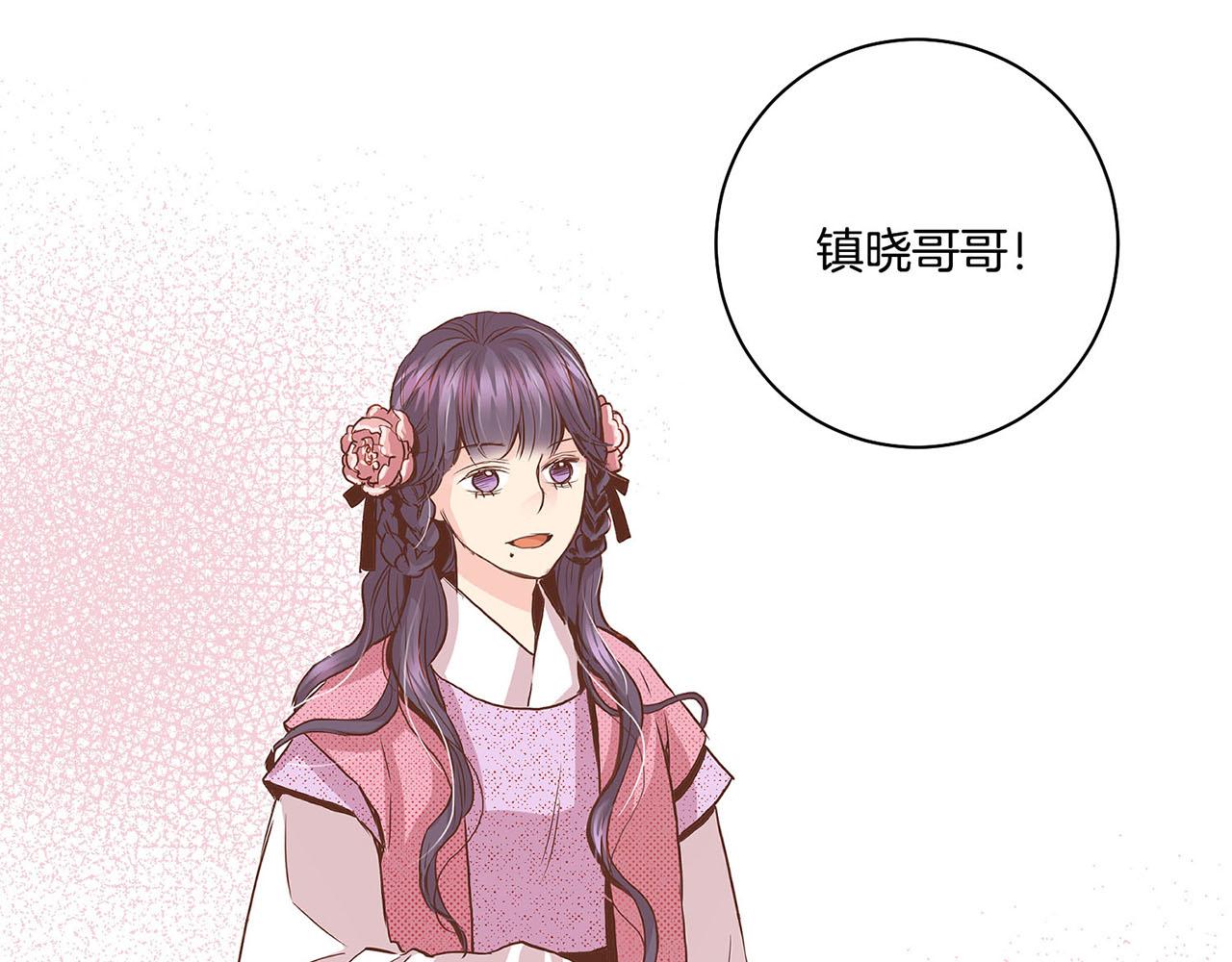 第54话 三年后的再相遇(1/2)-第55话