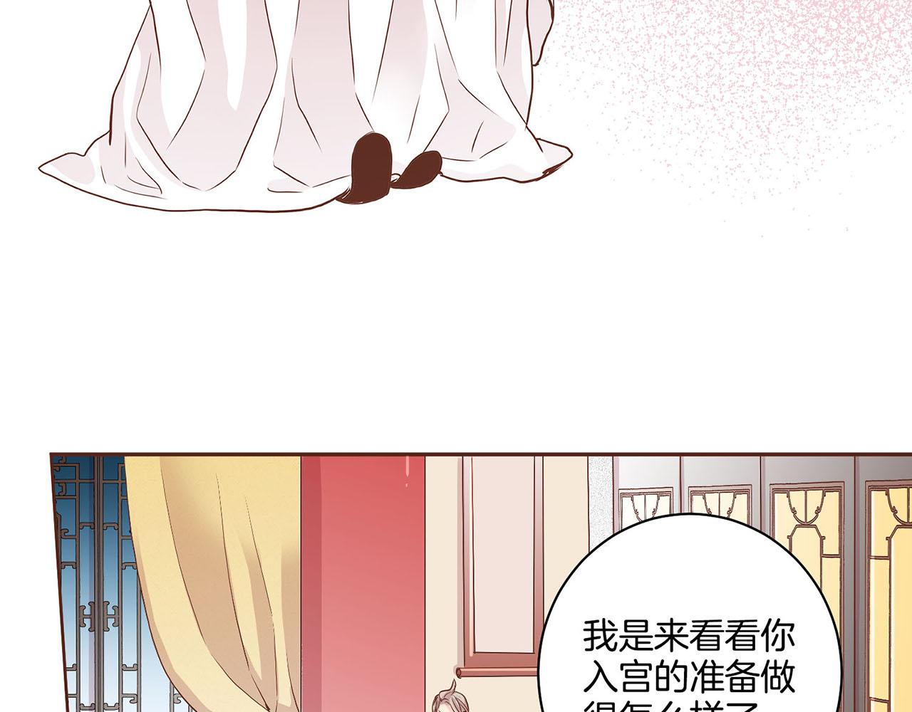 第54话 三年后的再相遇(1/2)-第55话