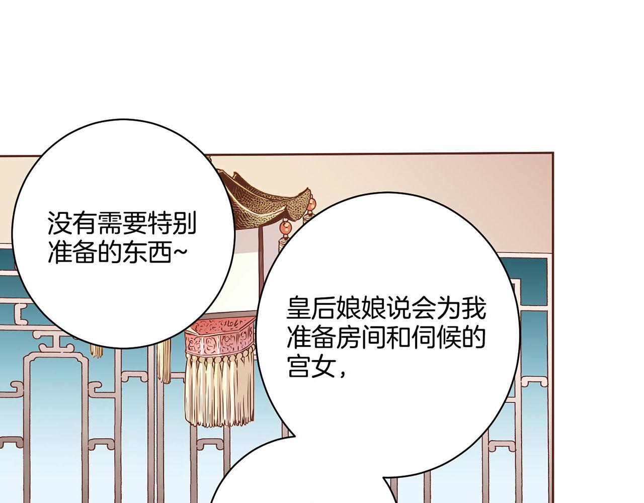 第54话 三年后的再相遇(1/2)-第55话