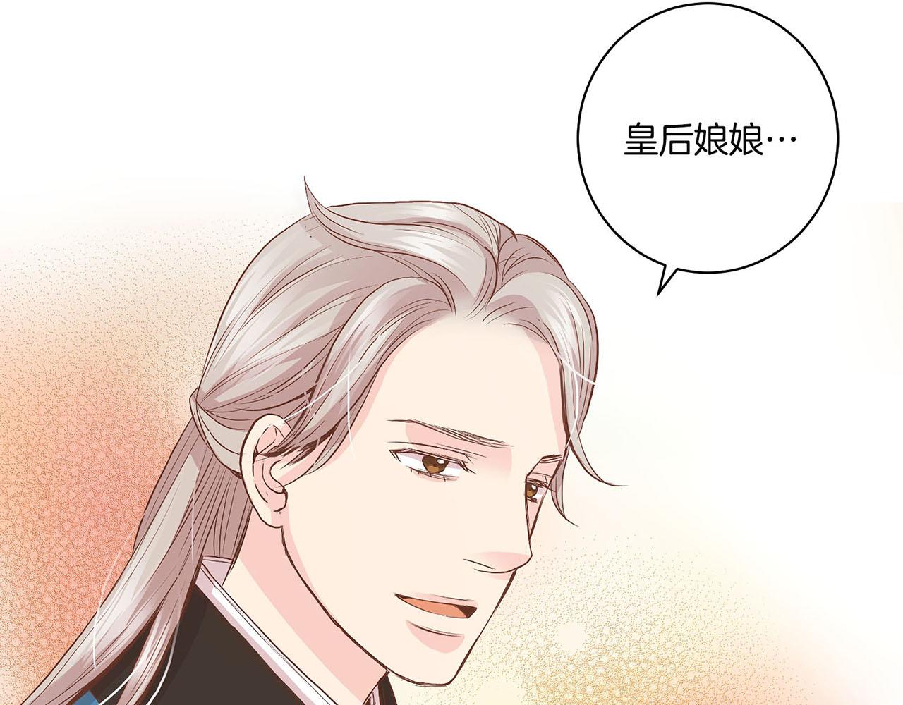 第54话 三年后的再相遇(1/2)-第55话