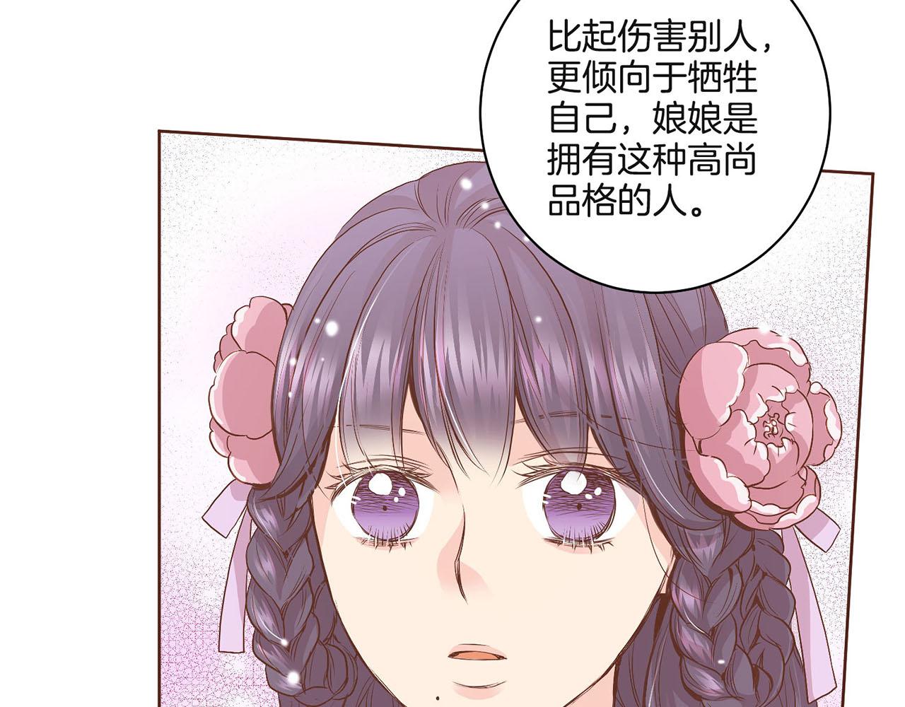 第54话 三年后的再相遇(1/2)-第55话