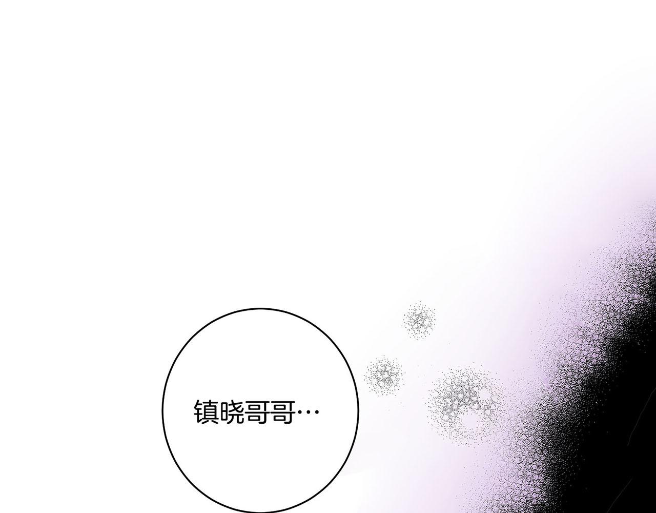 第54话 三年后的再相遇(1/2)-第55话