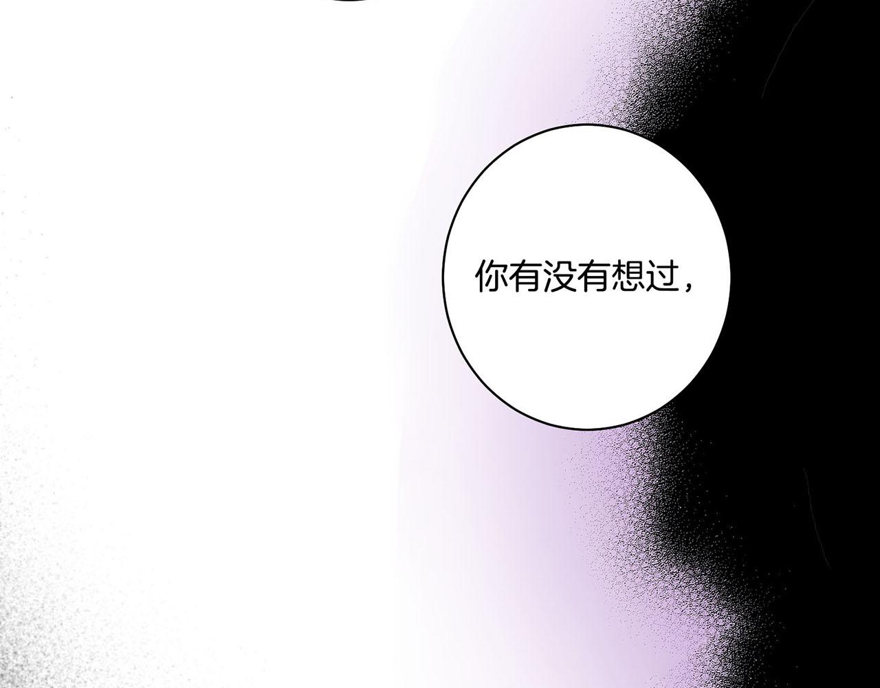第54话 三年后的再相遇(1/2)-第55话
