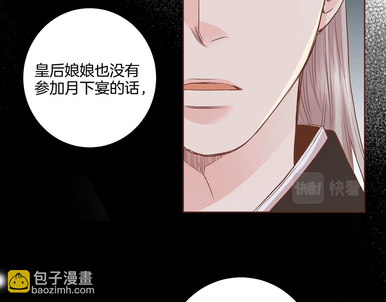 第54话 三年后的再相遇(1/2)-第55话