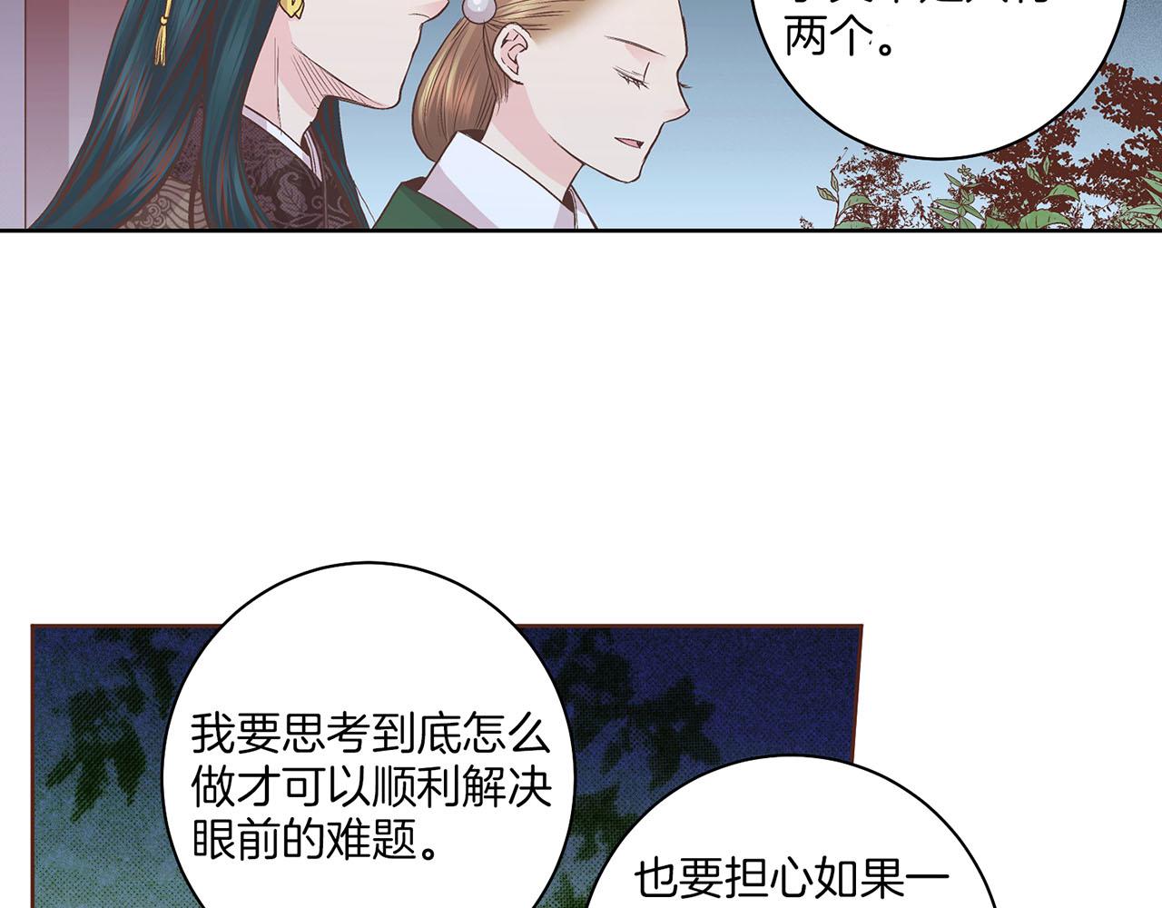 第56话 免死金牌(1/2)-第57话