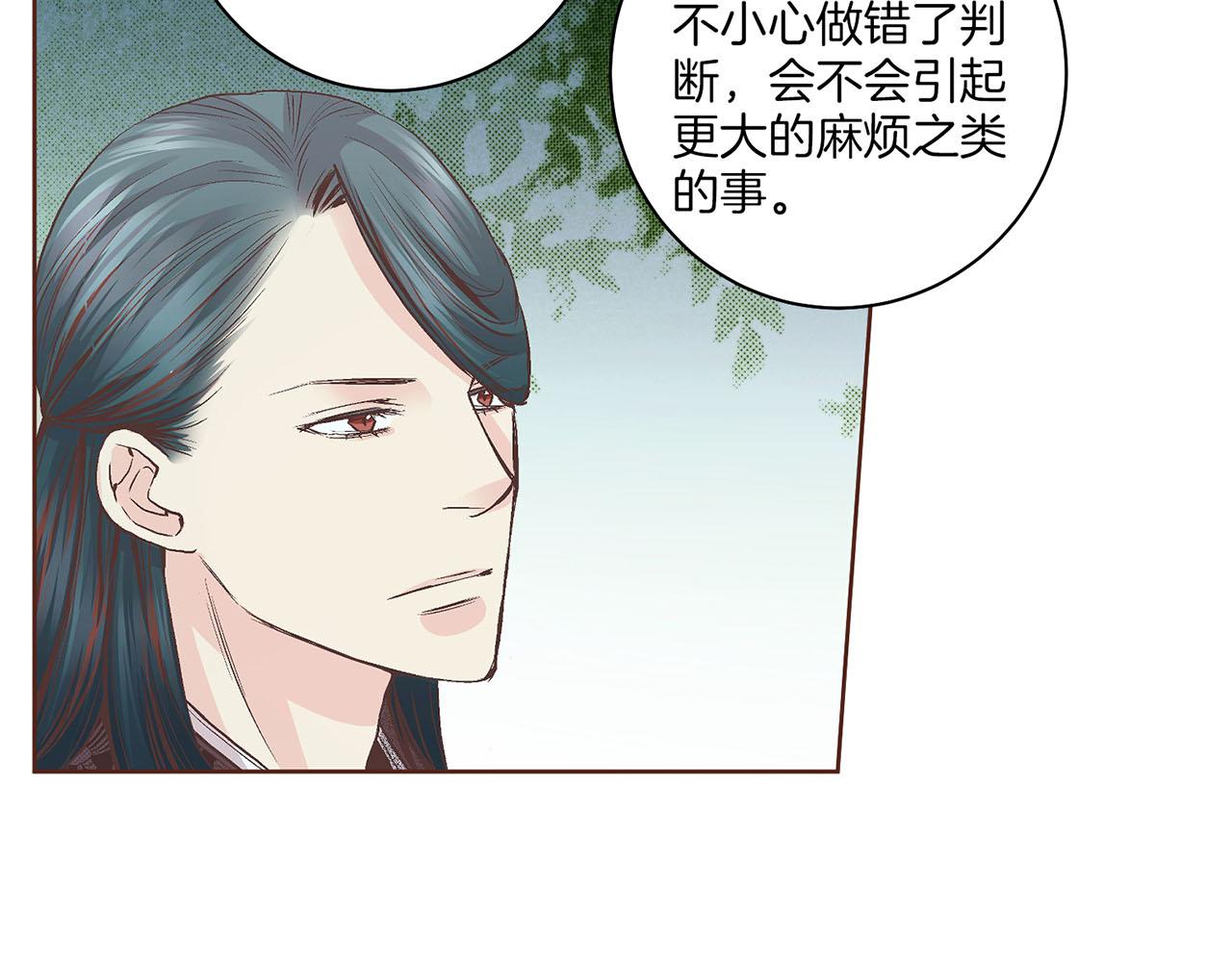 第56话 免死金牌(1/2)-第57话