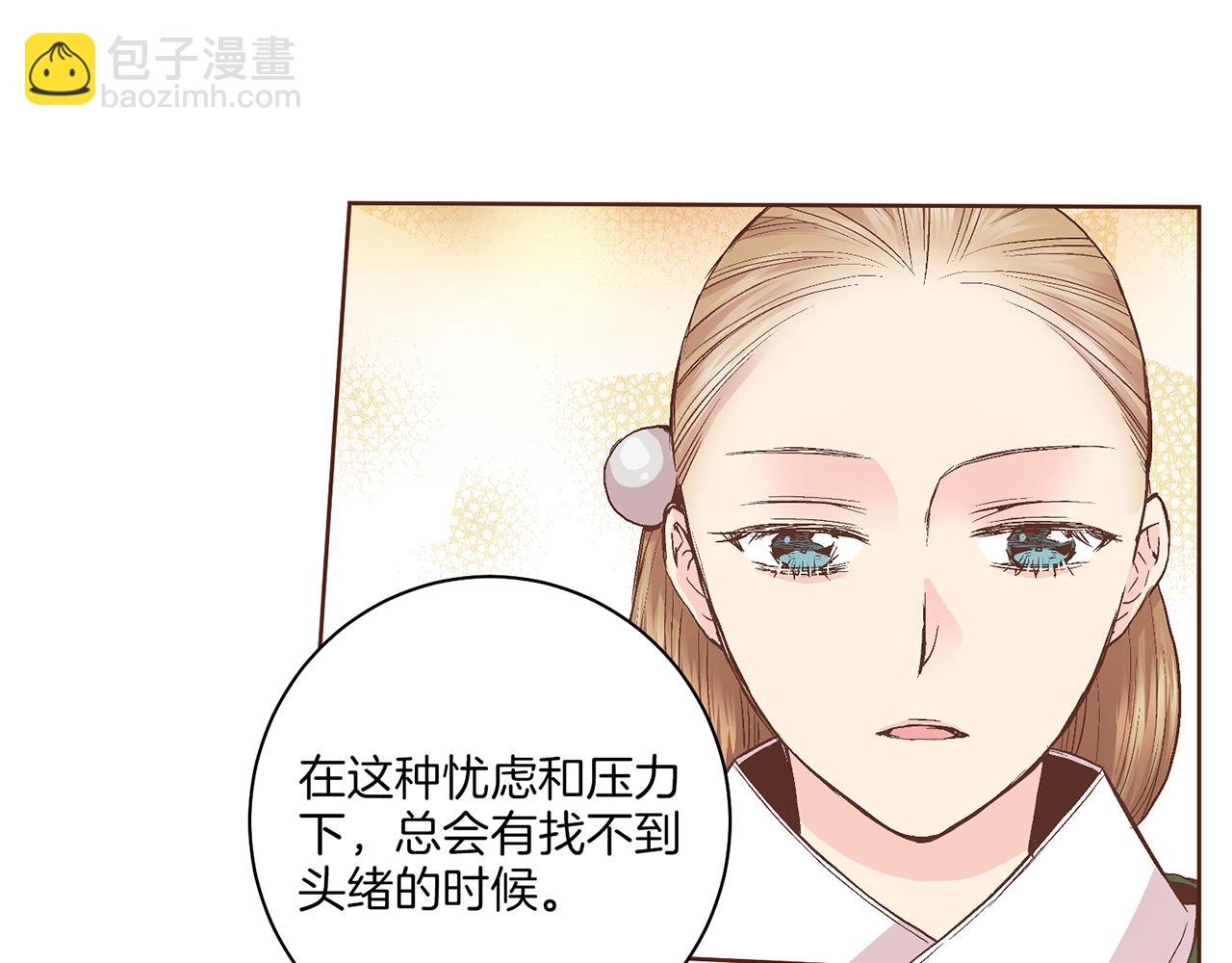 第56话 免死金牌(1/2)-第57话