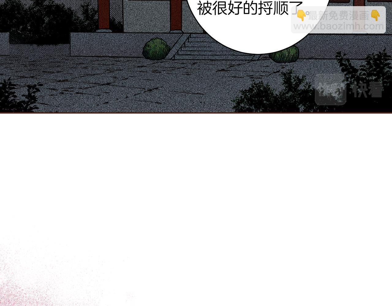 第56话 免死金牌(1/2)-第57话
