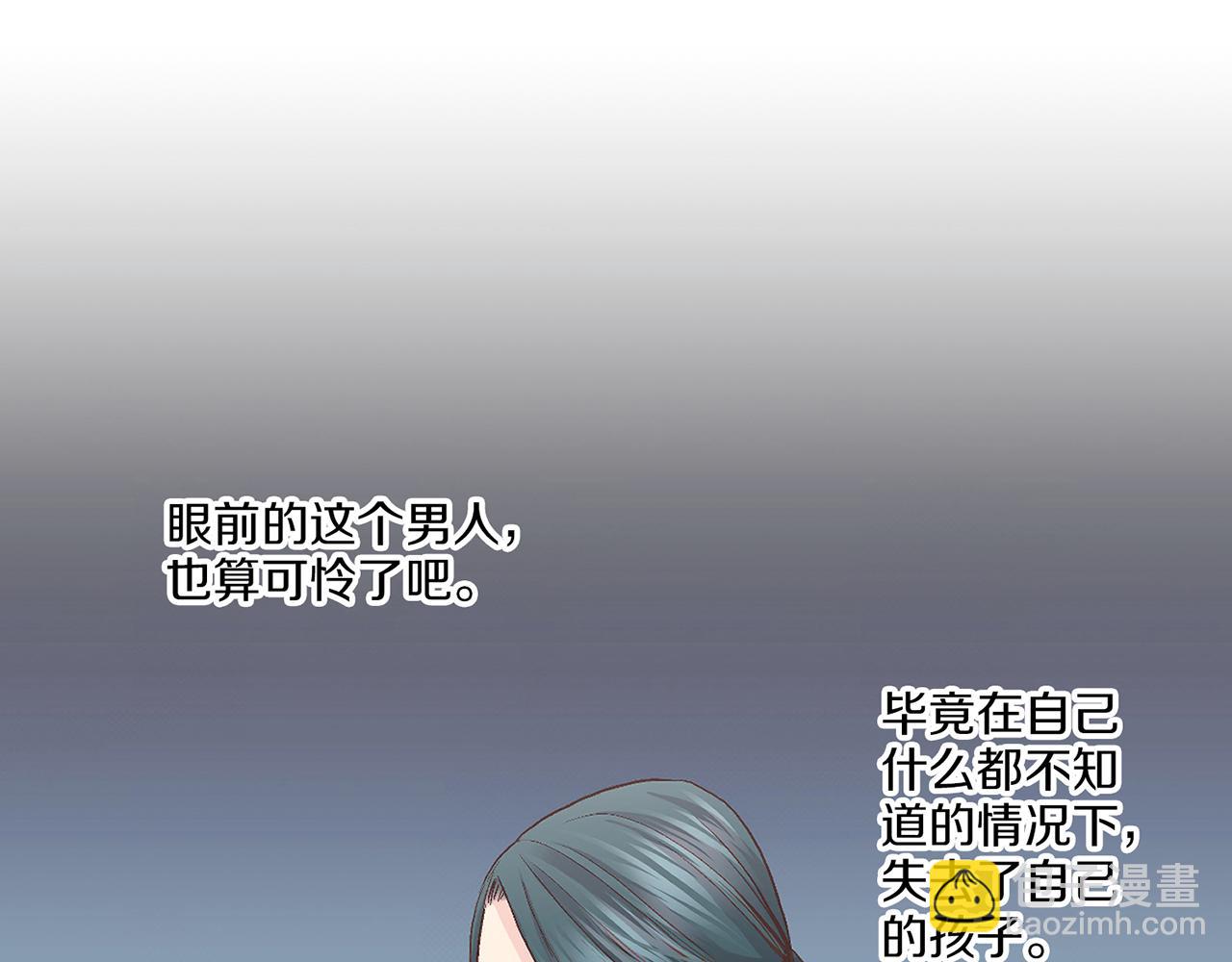第56话 免死金牌(1/2)-第57话