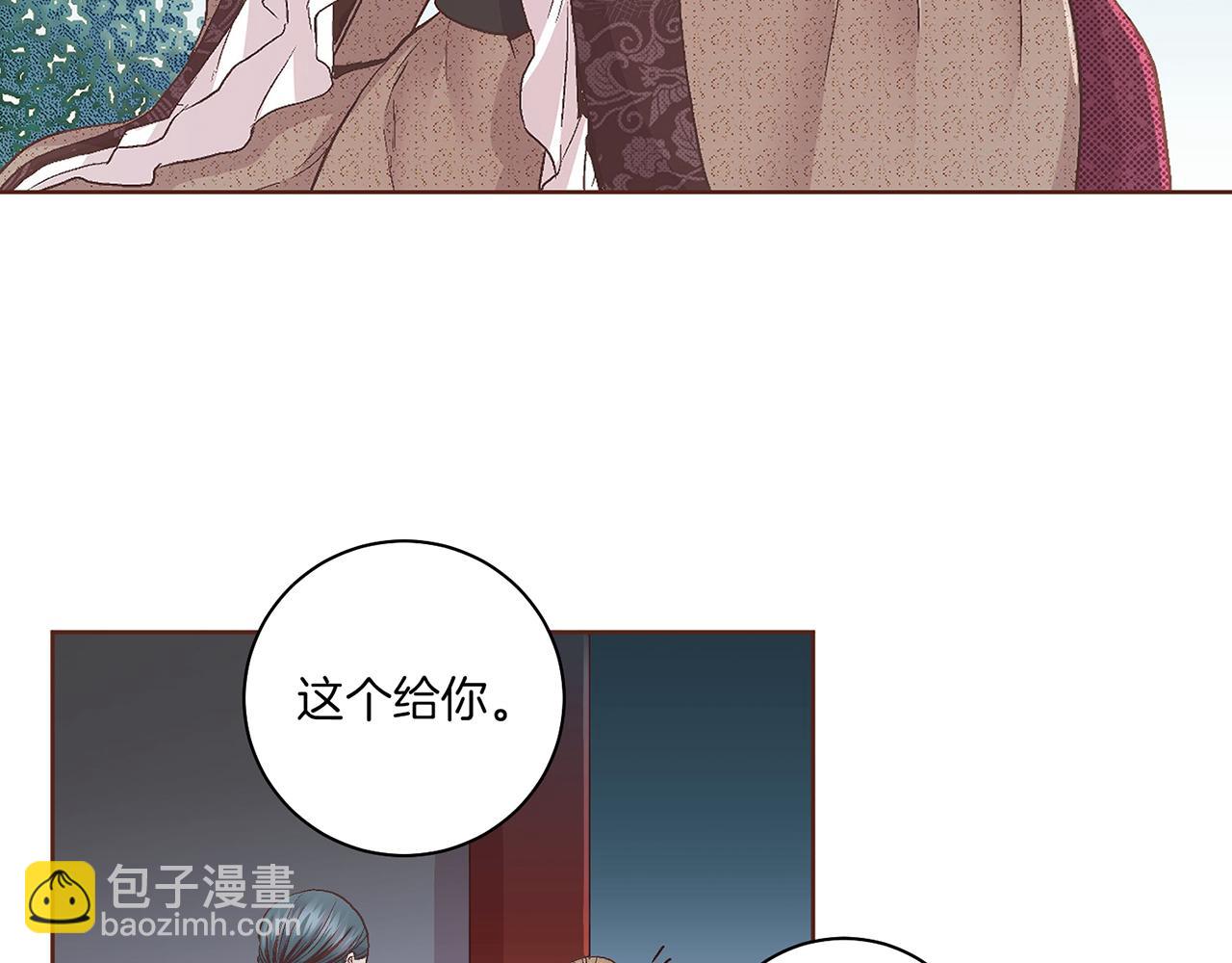 第56话 免死金牌(1/2)-第57话