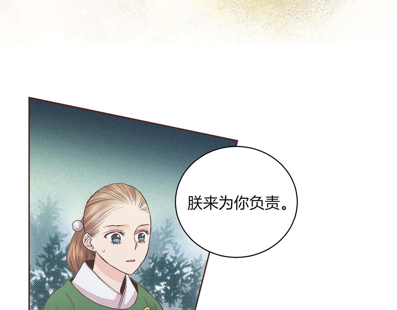 第56话 免死金牌(1/2)-第57话