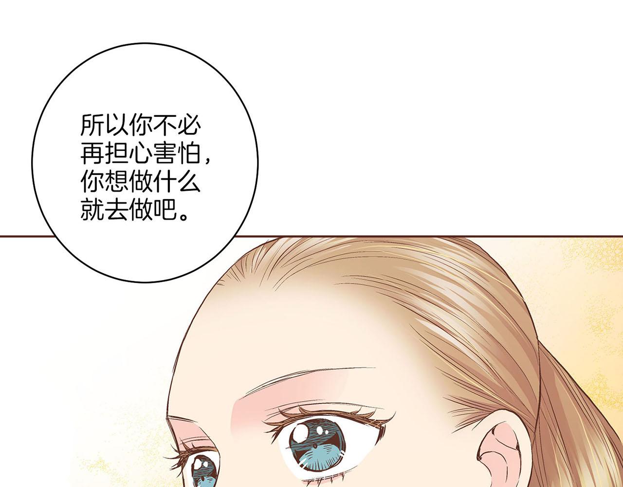 第56话 免死金牌(1/2)-第57话
