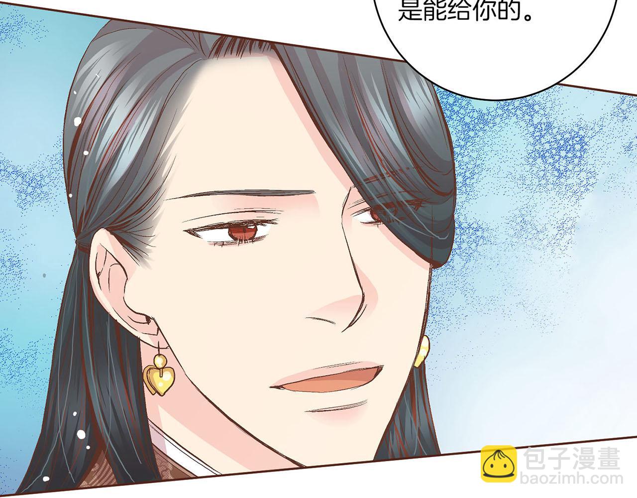 第56话 免死金牌(1/2)-第57话