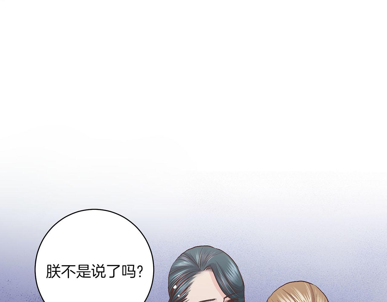 第56话 免死金牌(1/2)-第57话