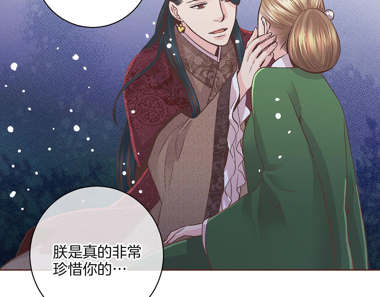 第56话 免死金牌(1/2)-第57话