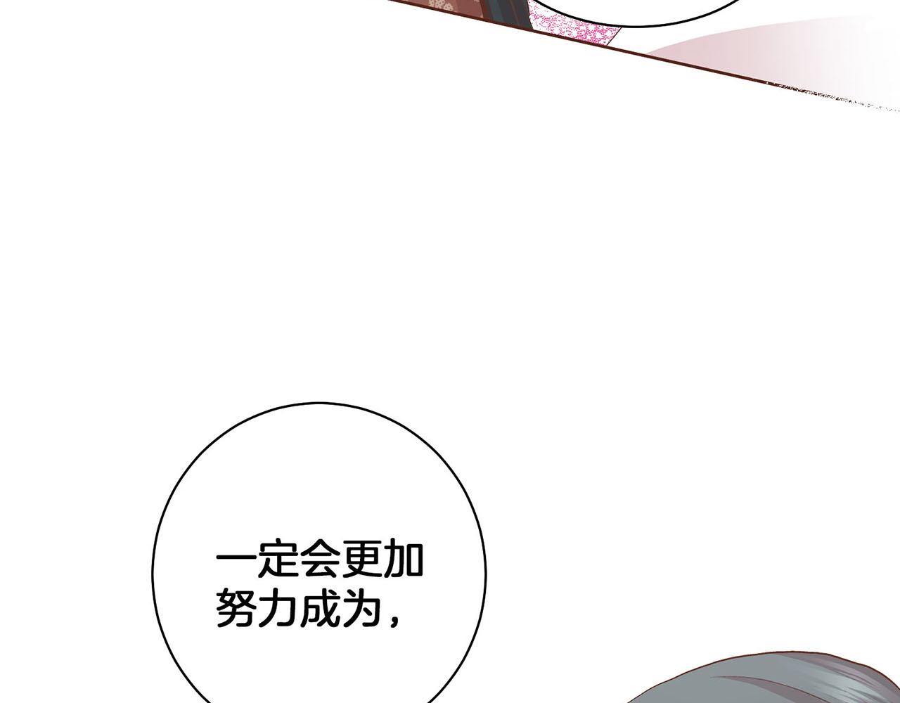 第56话 免死金牌(1/2)-第57话
