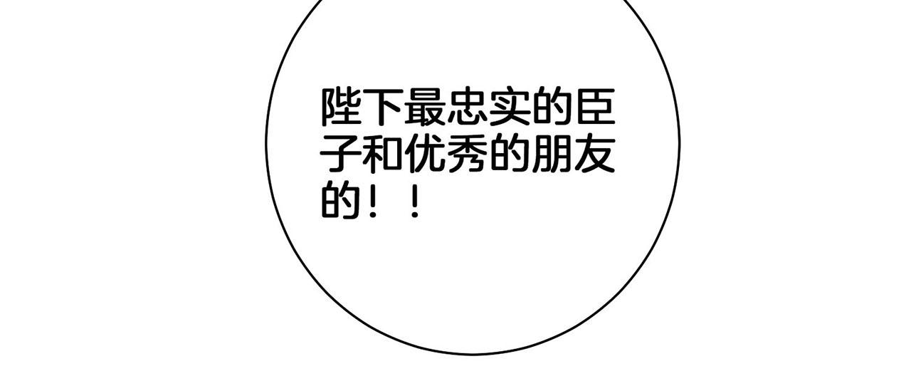 第56话 免死金牌(1/2)-第57话