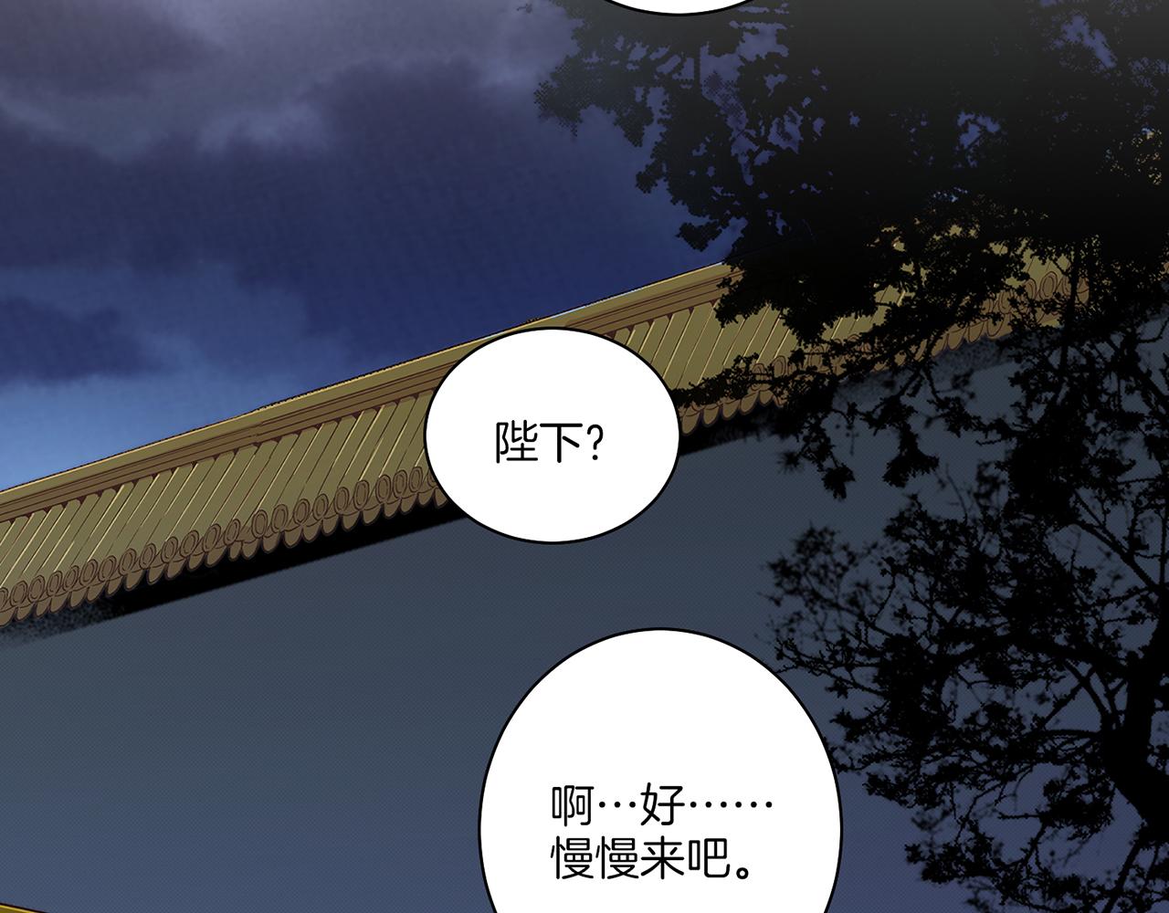 第56话 免死金牌(1/2)-第57话