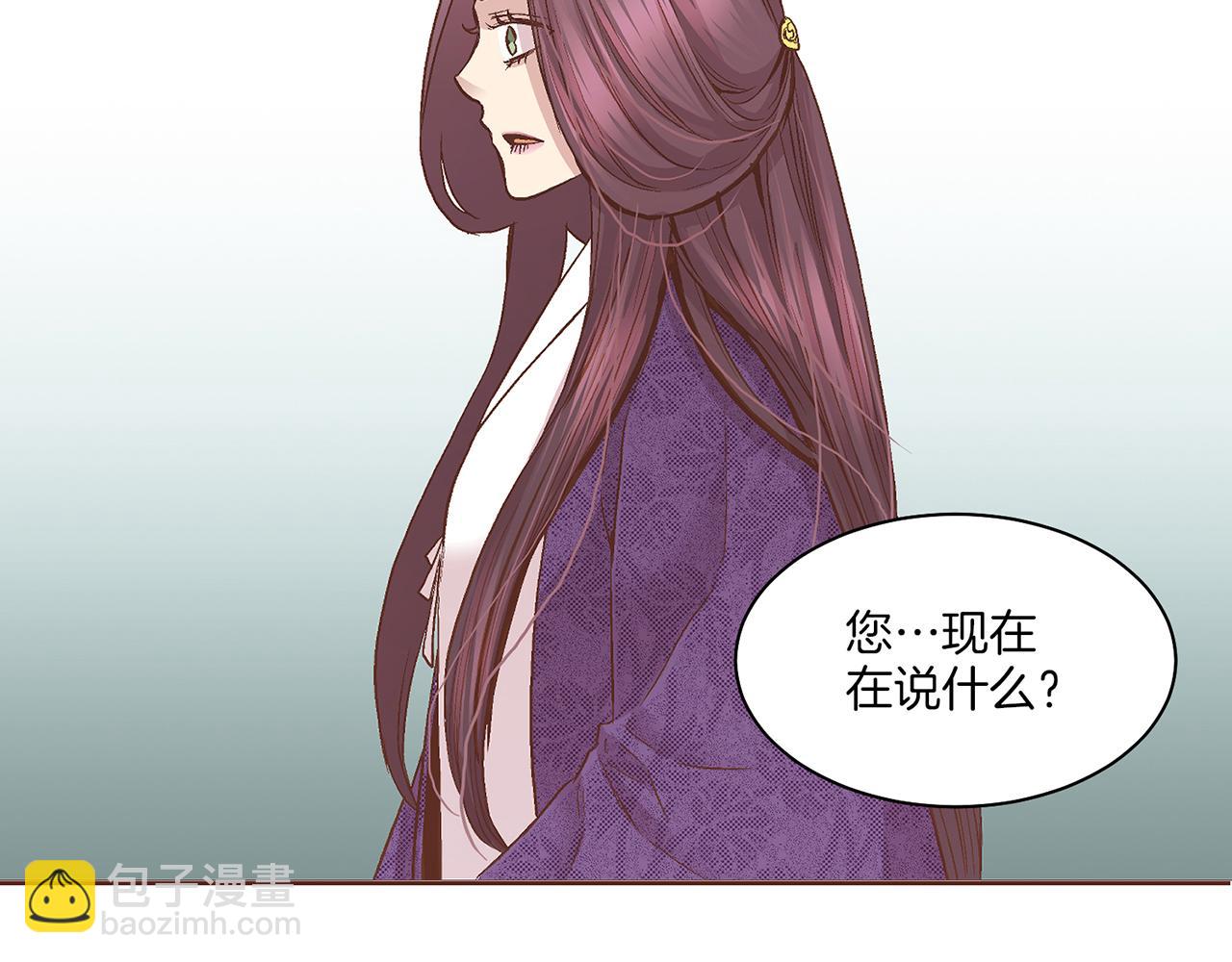 第56话 免死金牌(1/2)-第57话