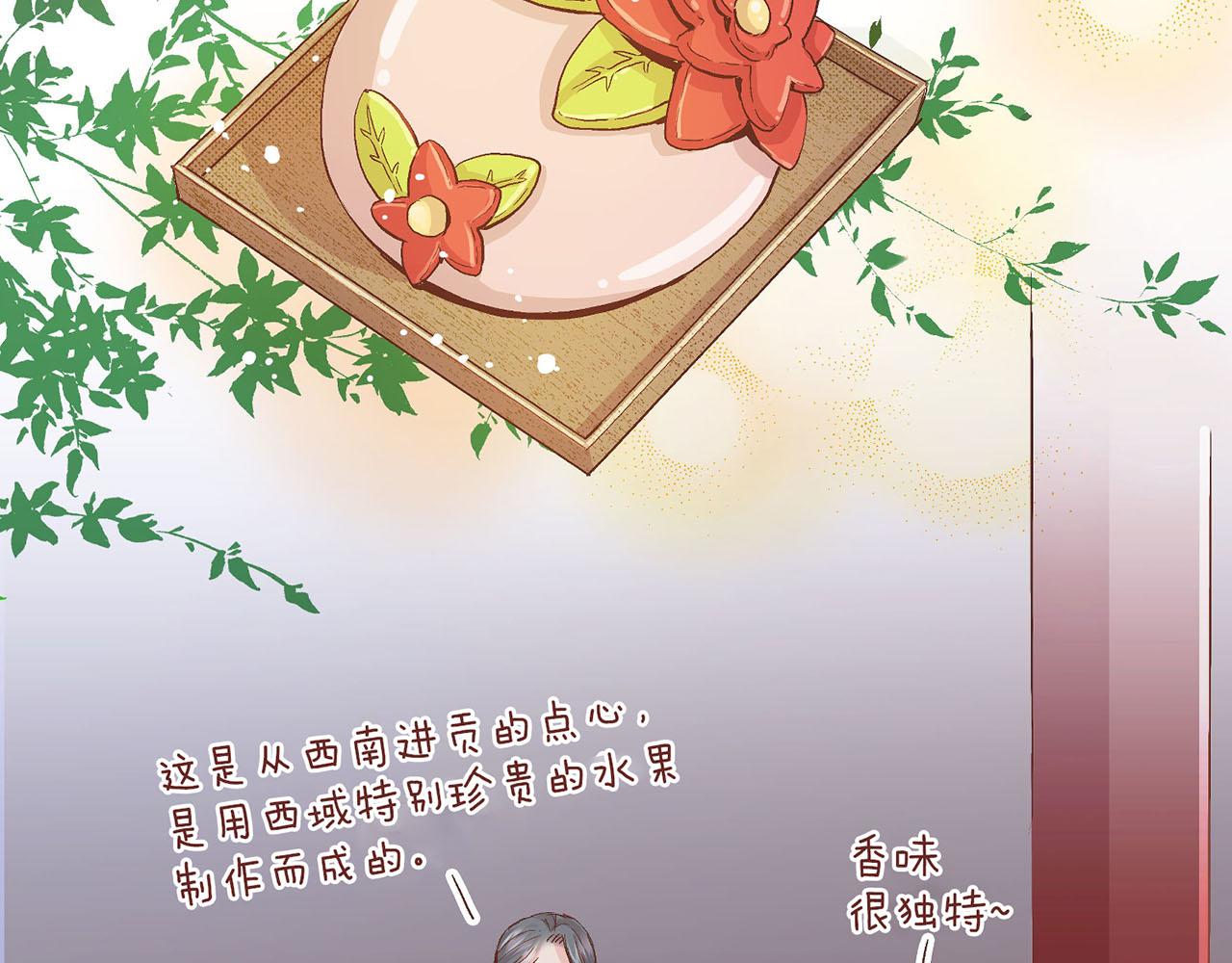 第56话 免死金牌(1/2)-第57话
