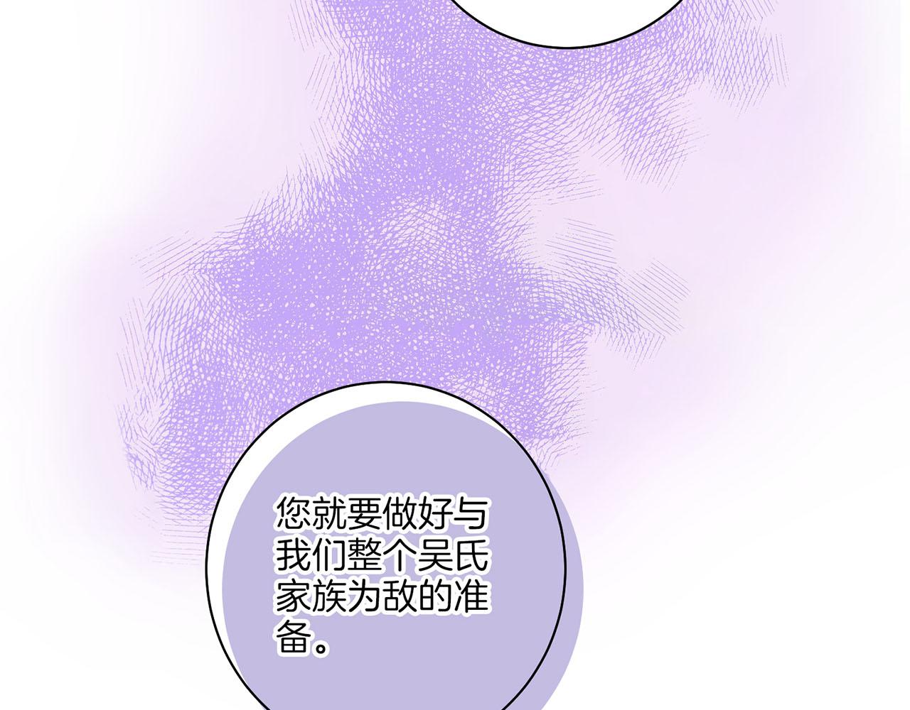 第58话 留在宫中的意义(1/2)-第59话