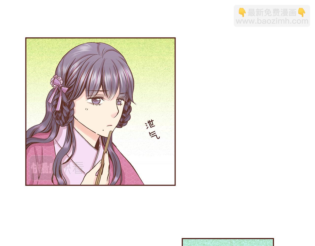 第58话 留在宫中的意义(1/2)-第59话