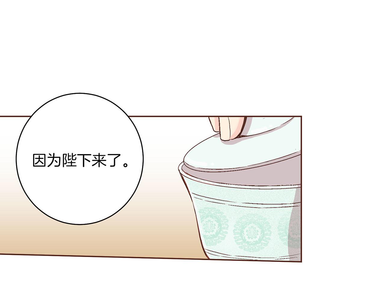 第58话 留在宫中的意义(1/2)-第59话