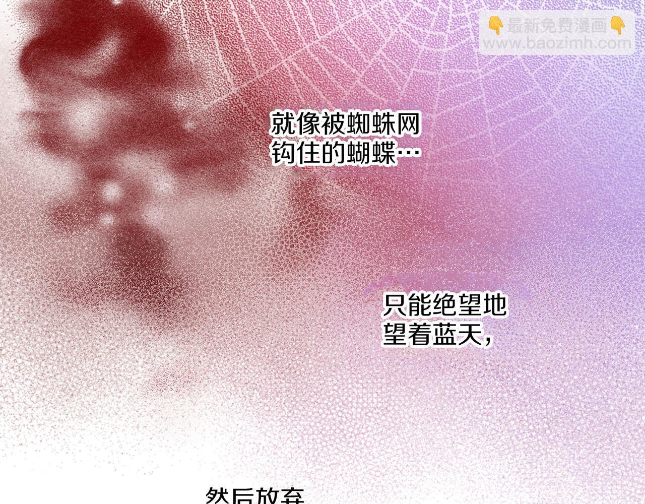 第58话 留在宫中的意义(1/2)-第59话