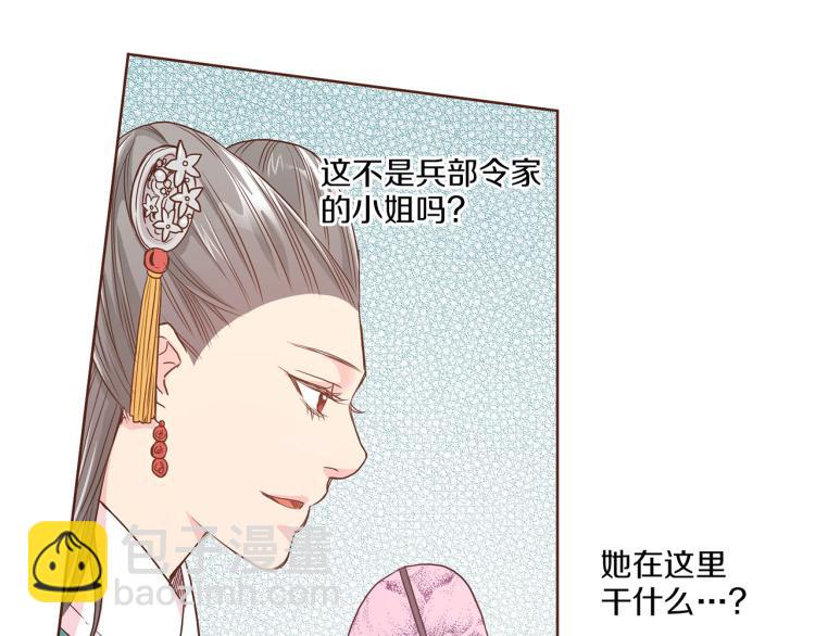 第6话 不公平的竞争(1/3)-第7话