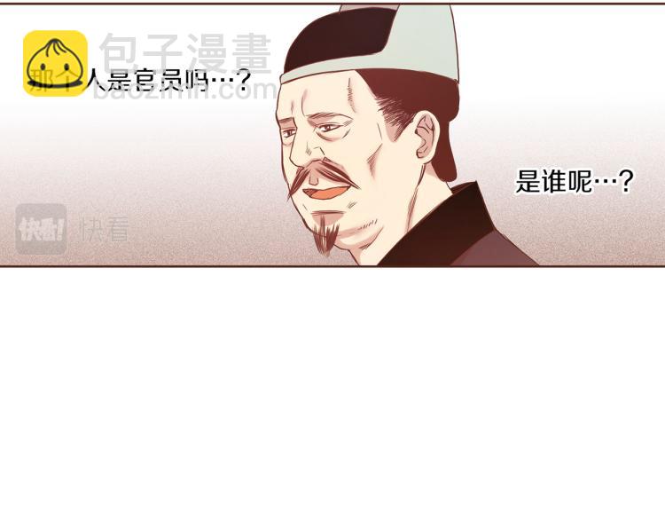 第6话 不公平的竞争(1/3)-第7话