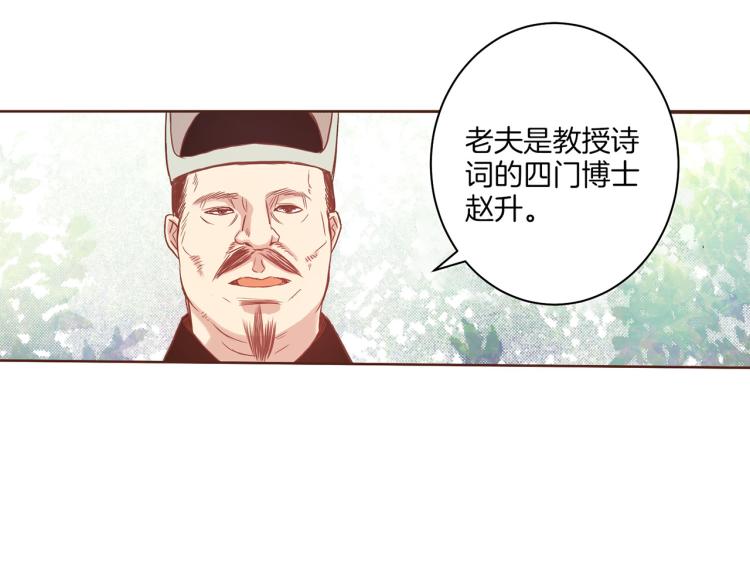 第6话 不公平的竞争(1/3)-第7话