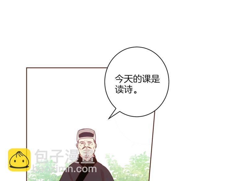 第6话 不公平的竞争(1/3)-第7话