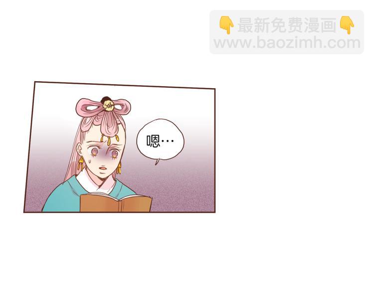 第6话 不公平的竞争(1/3)-第7话