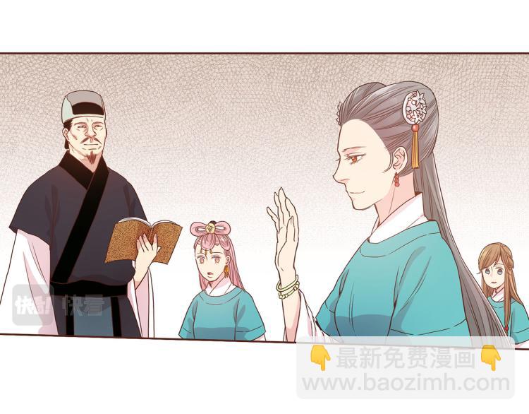 第6话 不公平的竞争(1/3)-第7话