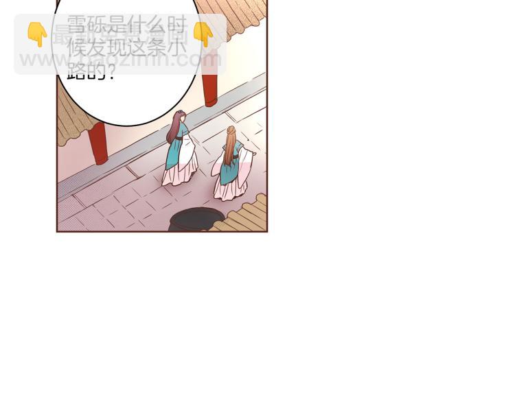 第6话 不公平的竞争(1/3)-第7话