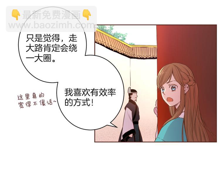 第6话 不公平的竞争(1/3)-第7话