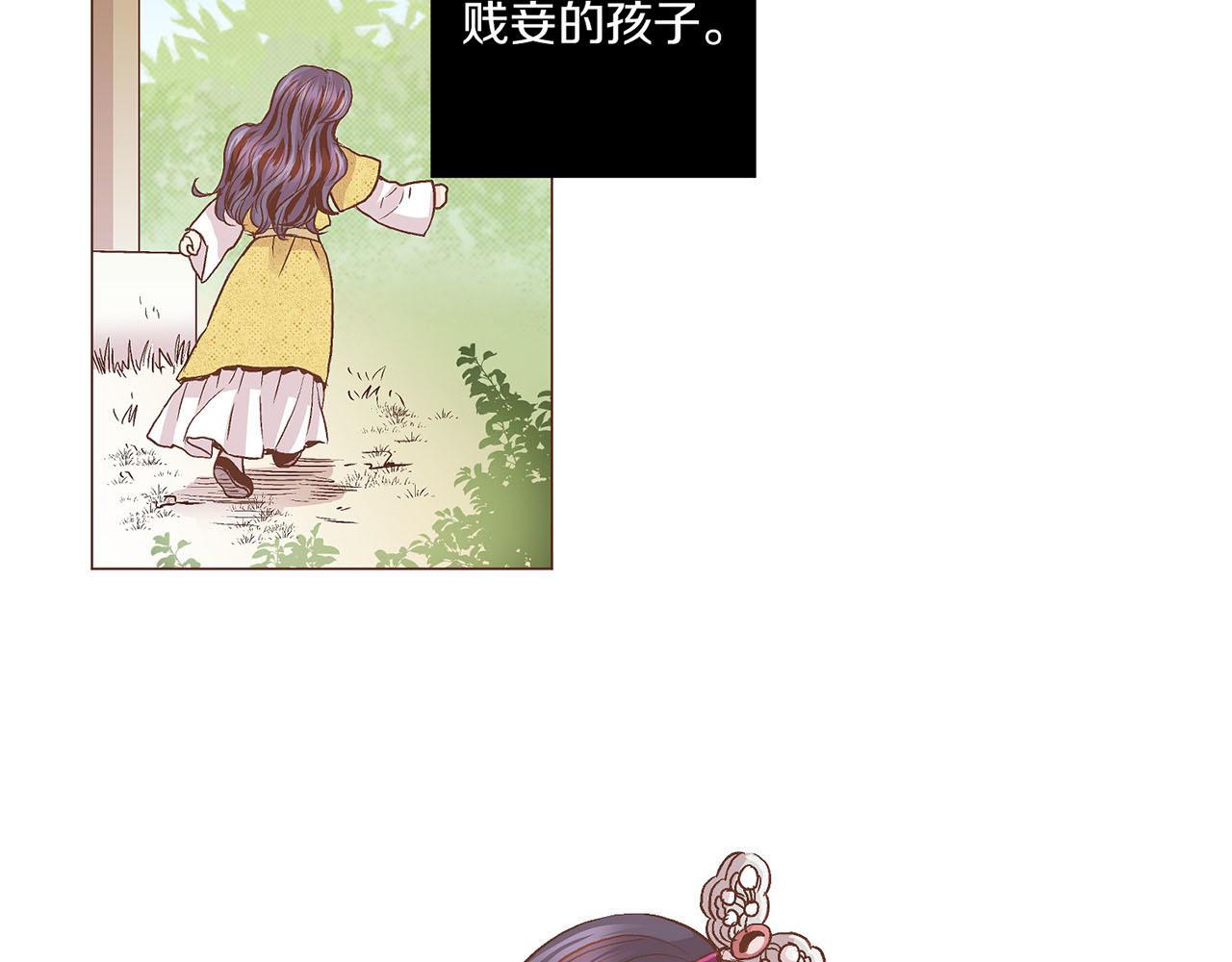 第60话 胡瑶的过去(1/2)-第61话