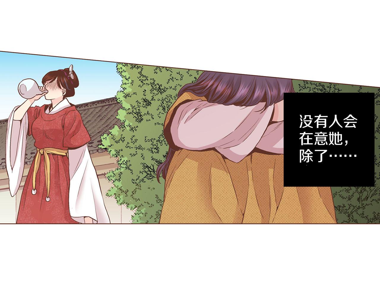 第60话 胡瑶的过去(1/2)-第61话