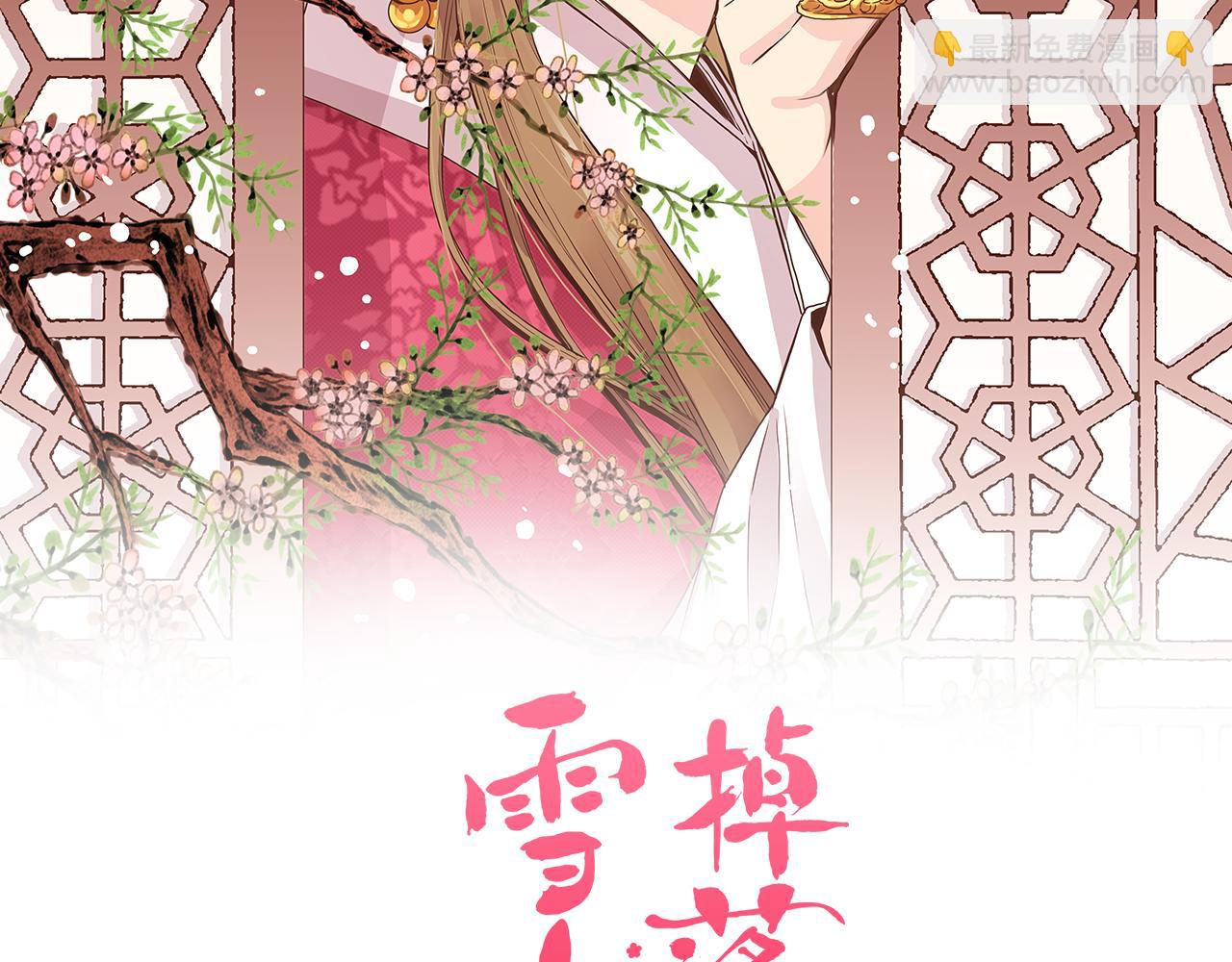 第60话 胡瑶的过去(1/2)-第61话
