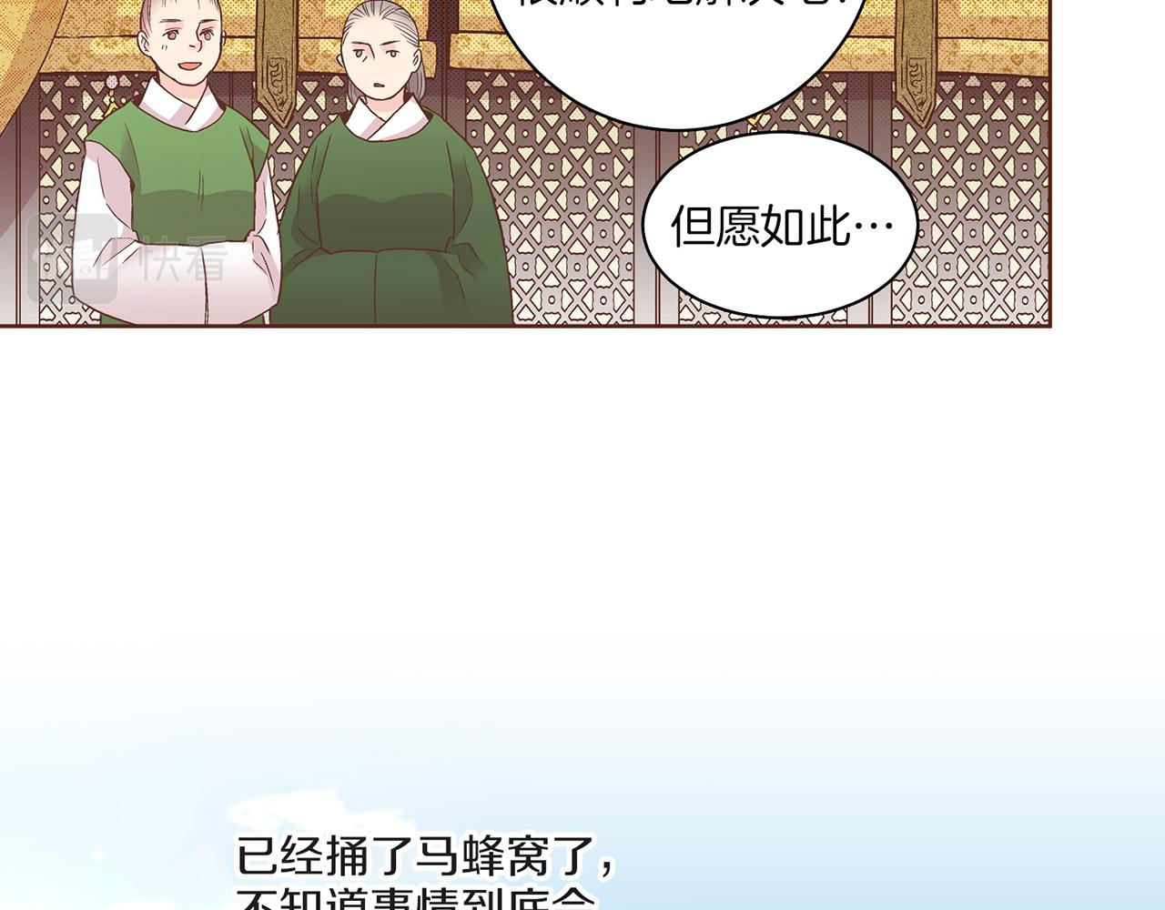 第60话 胡瑶的过去(1/2)-第61话