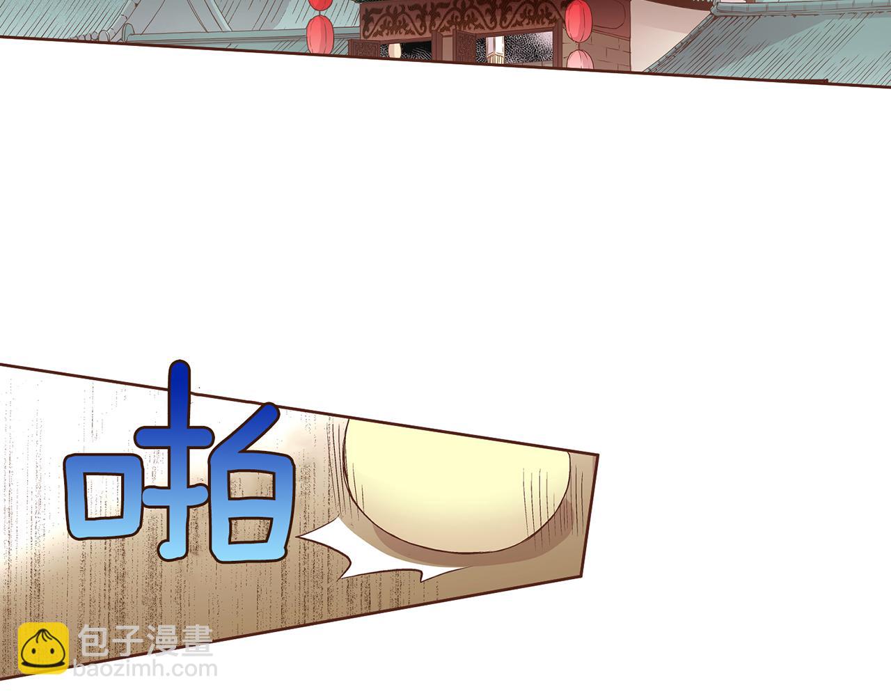 第60话 胡瑶的过去(1/2)-第61话