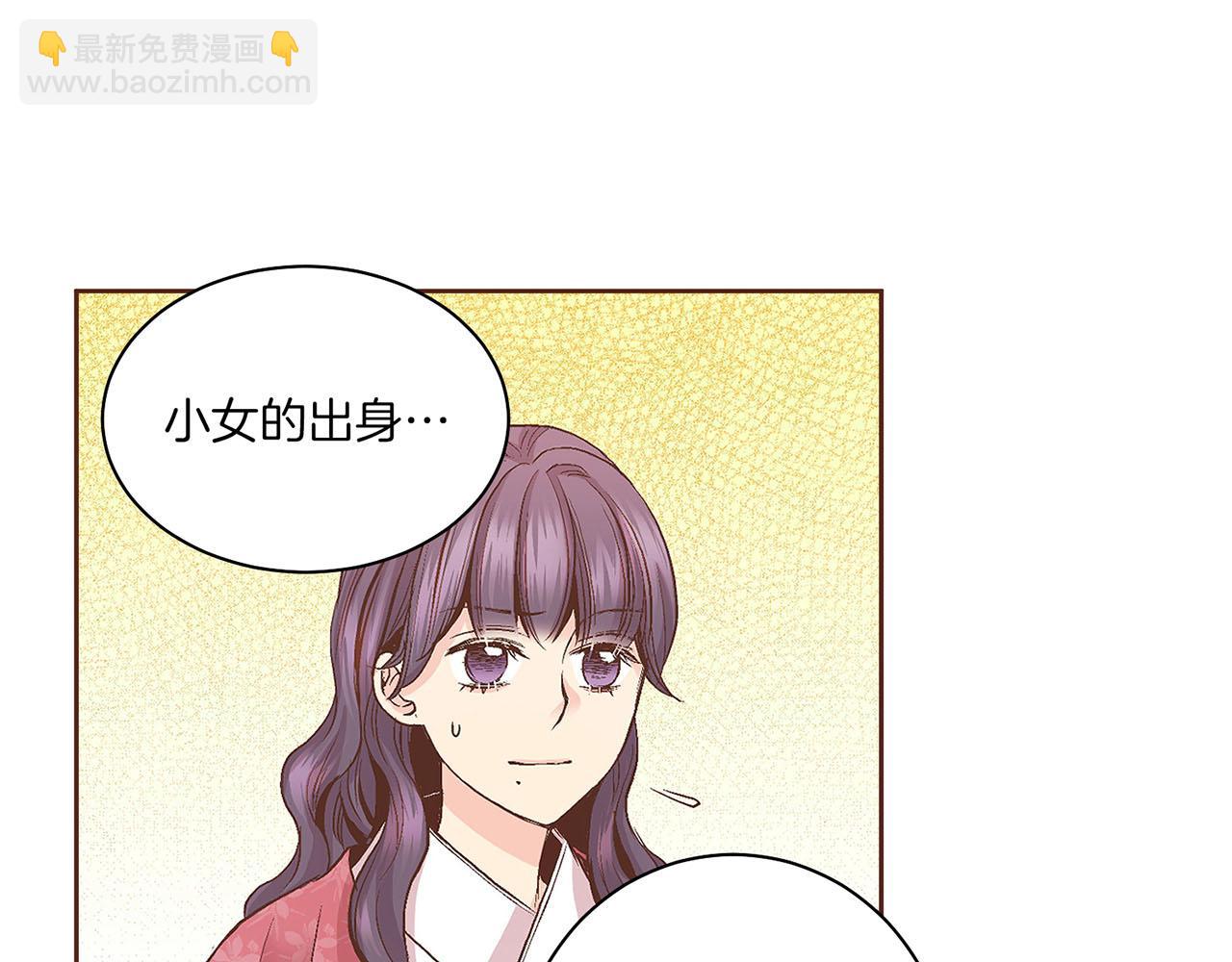 第60话 胡瑶的过去(1/2)-第61话