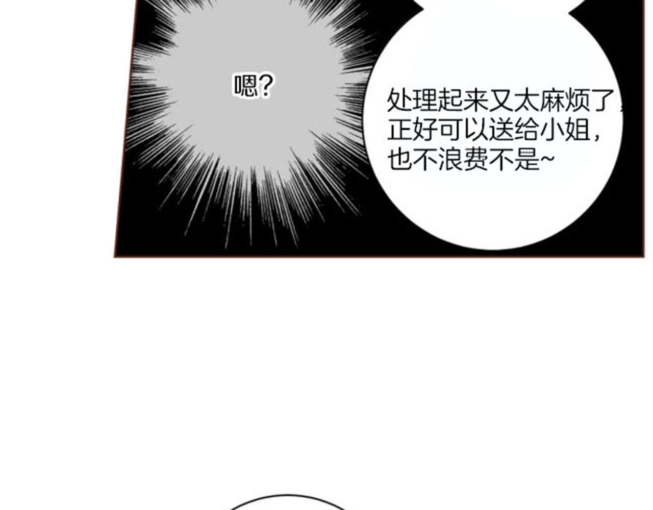 第62话 看清自己的身份(1/2)-第63话