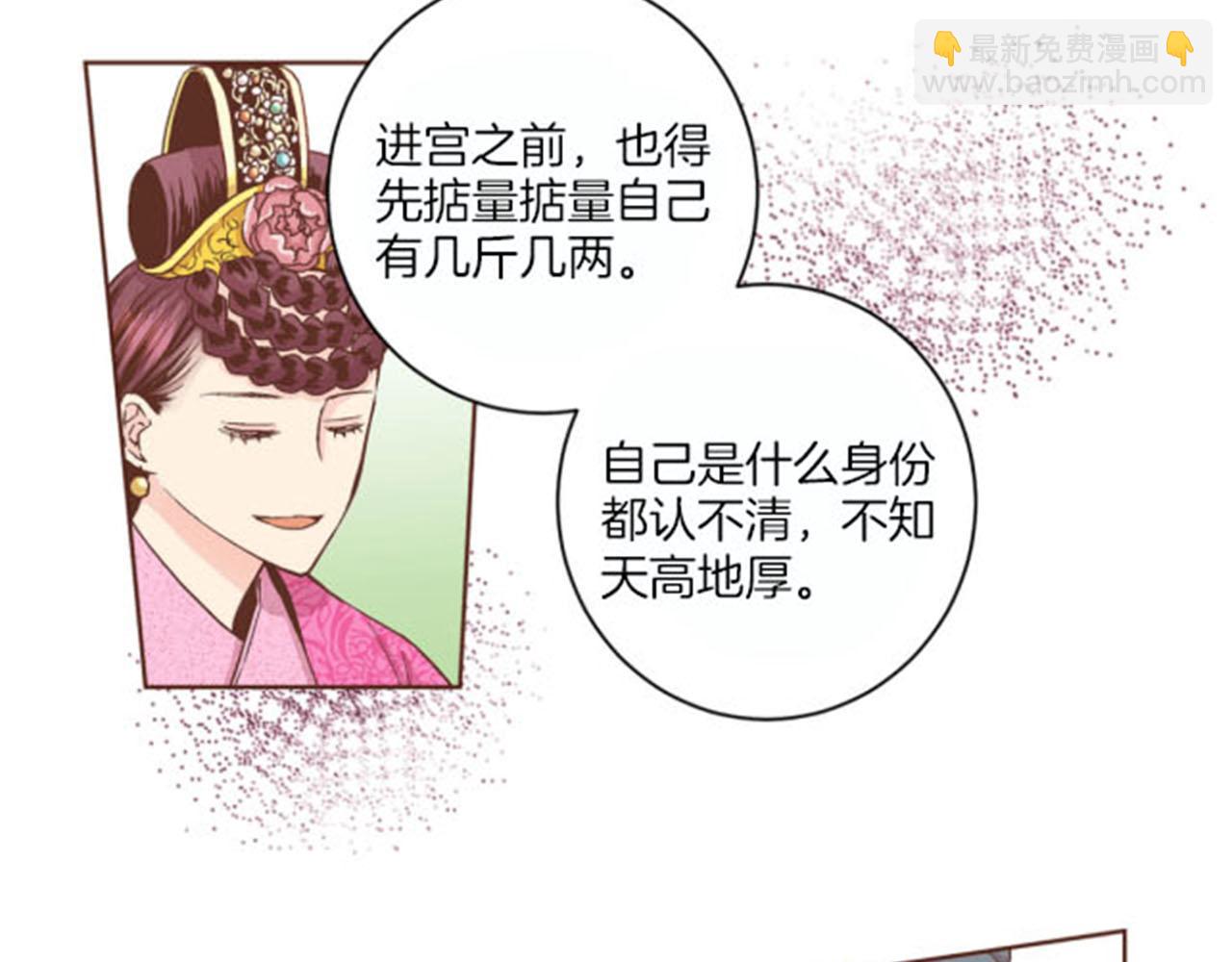 第62话 看清自己的身份(1/2)-第63话
