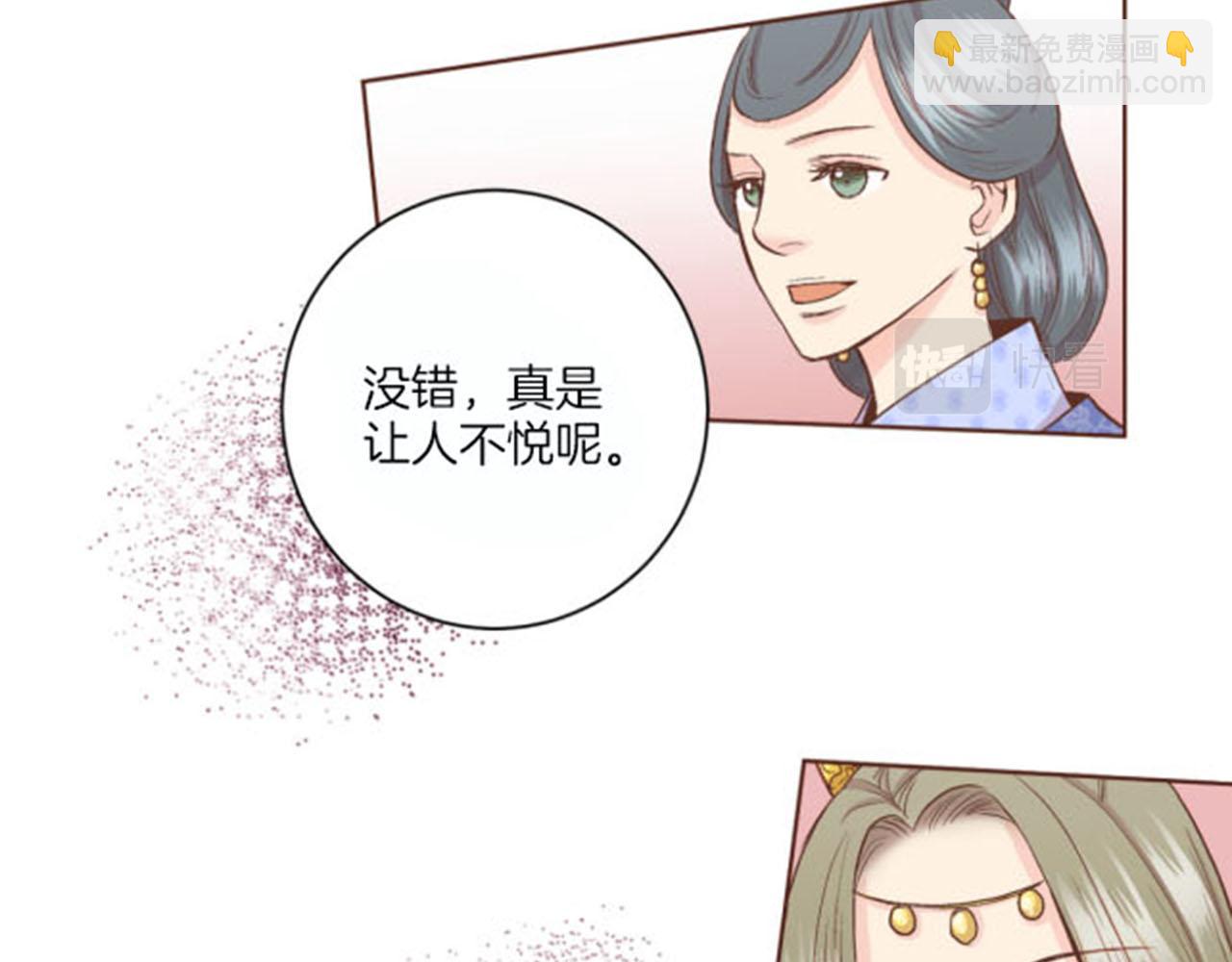 第62话 看清自己的身份(1/2)-第63话